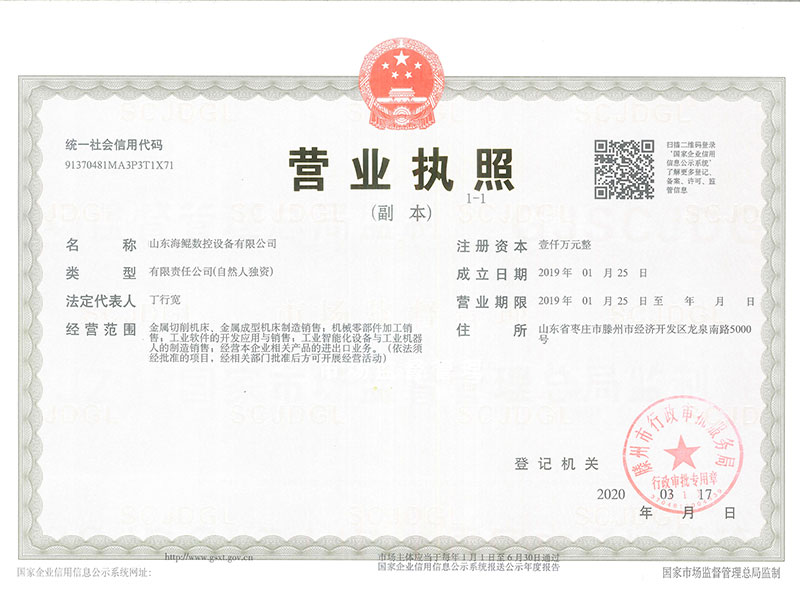 荣誉证书五